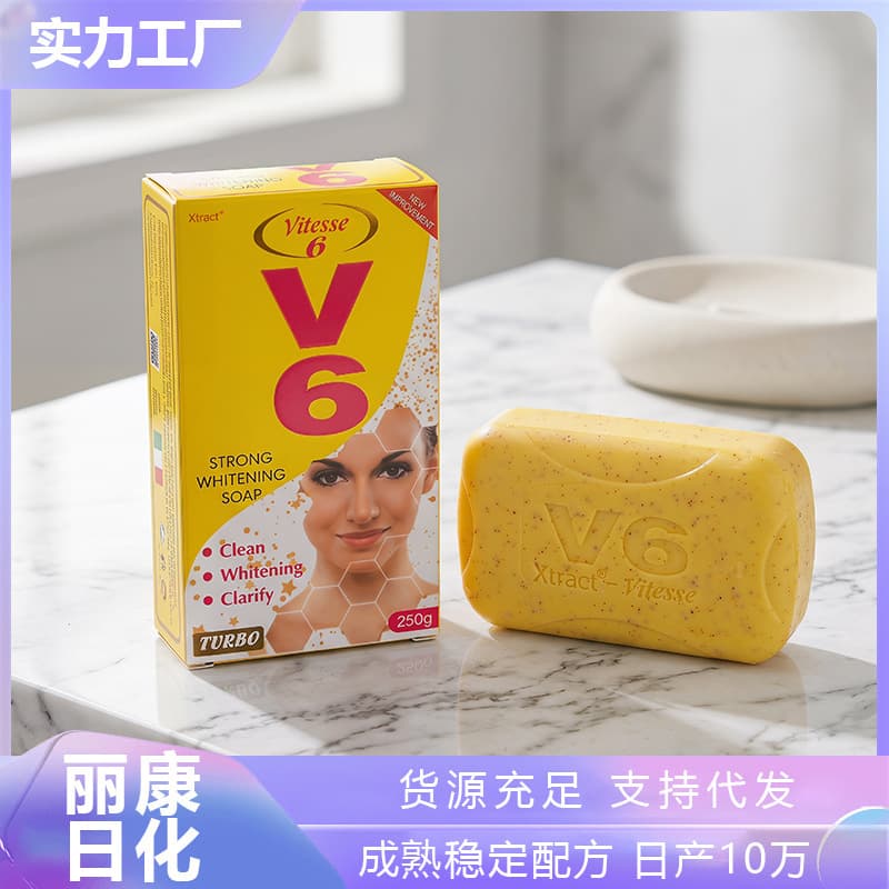 Source Factory Export V6 Turmeric Kojic Acid Handmade Soap Machine Soap Bath Face Wash Body Cleanse Home Soap