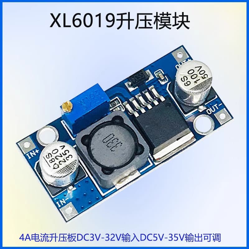 Shaibang DC-DC adjustable power supply boost module 3-32V to 5-35V regulated lithium battery switch high power