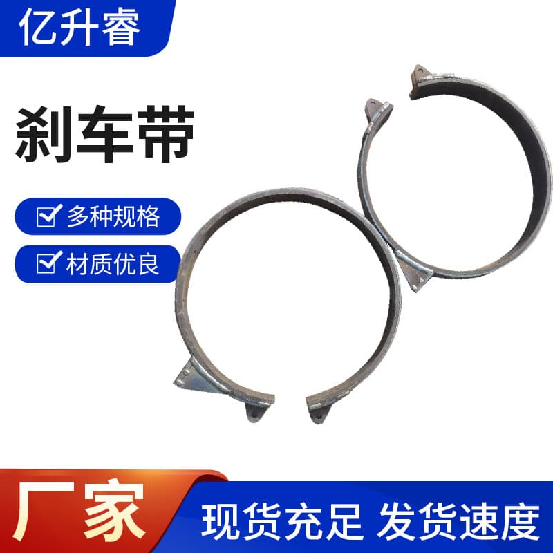 Hand Brake Band for Roller Compactor, Brake Band for Winch, Xugong Rubber Wheel Machinery Parts Holding Band in Stock