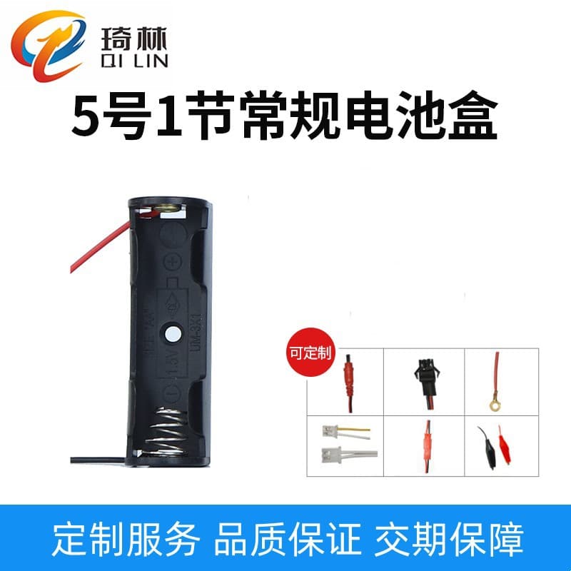 Manufacturer Direct Sale AA 1-Cell 1.5V Battery Box with Terminal Wires Single AA DIY for Experimental Science Education Toys