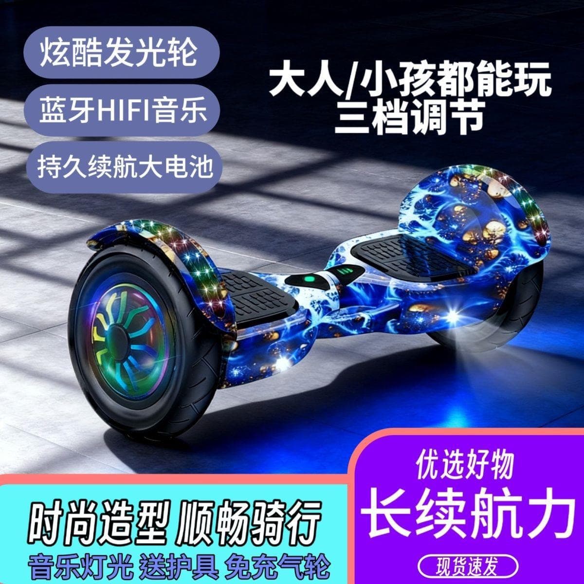 Lingxin Smart Balance Bike Kids Scooter for 3-12 Years Adult Two-Wheel Twist Skateboard Self-Balancing Car 9-15 Years