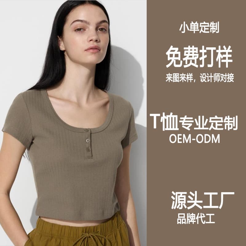 Custom Women's T-shirts - Accept Designs/Samples, Full Package Processing Including Materials, Knitted Sample Processing, OEM Processing