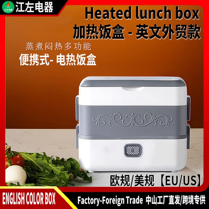Electric lunch box, plug-in heating and thermal for meals, steaming rice, portable pot for office workers, European and American standard export