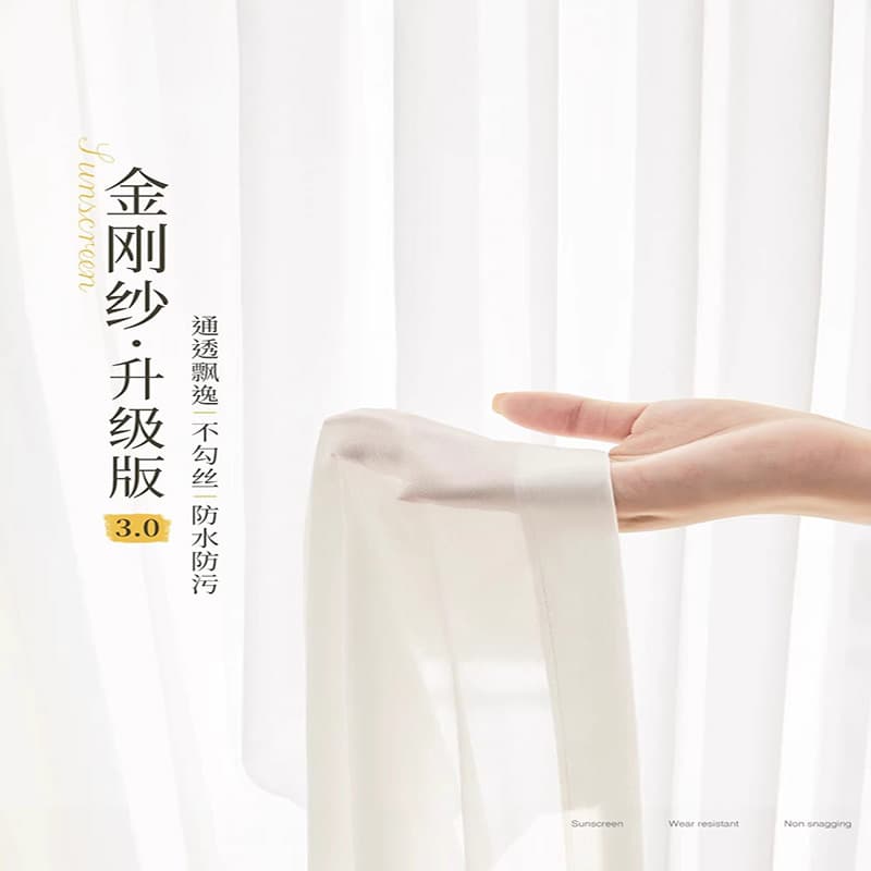 Diamond Mesh 2025 Model Sheer Curtain, Thickened, Light-Transmitting but Not See-Through, for Living Room, Balcony, Bedroom, Bay Window, Children's Room