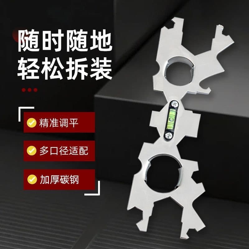 Cross-border hot-selling new multi-functional hole position bathroom shower wrench thickened and durable level installation tool
