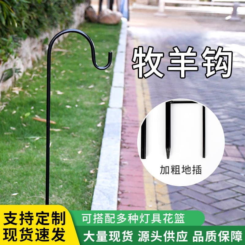 Shepherd Outdoor Feeder Garden Plant Lantern Hanging Courtyard Decoration Wedding Hanging Basket Iron Flower Arrangement
