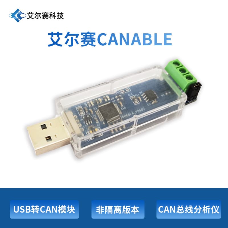 Usb To Can Module Tja1051t3 Non-isolated Version Can Bus Debugging Assistant Bus Electronic Component Simulator