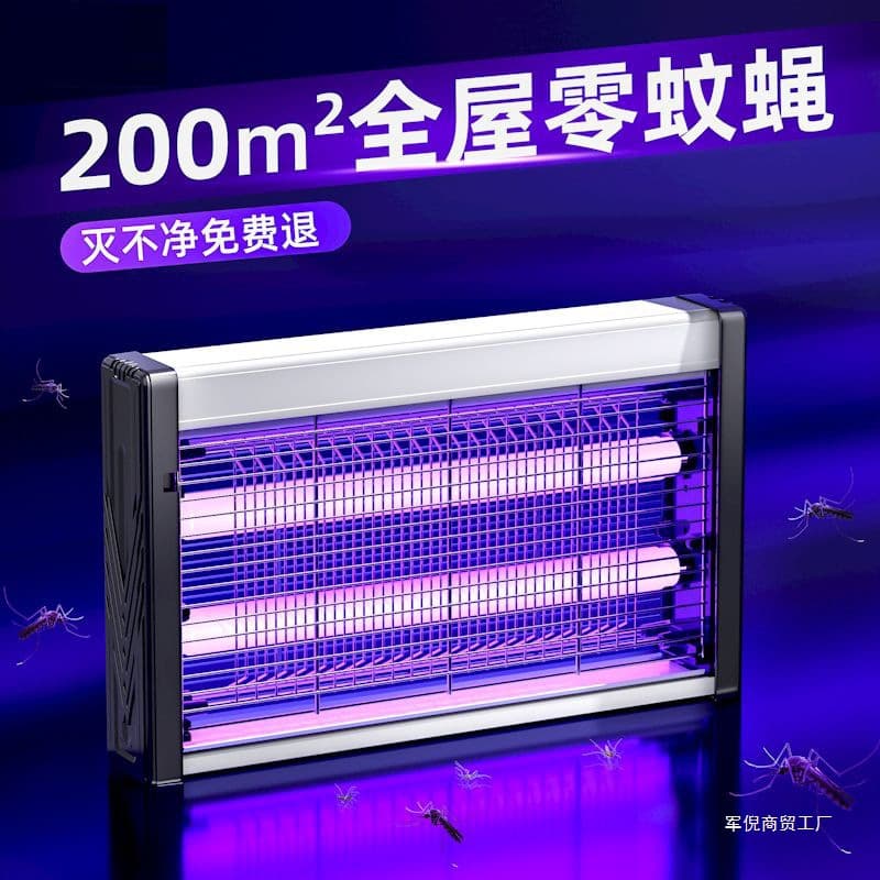 Wholesale Electric Shock Fly Killer Lamp, Commercial Restaurant Mosquito Zapper, Household Mosquito and Fly Eliminator