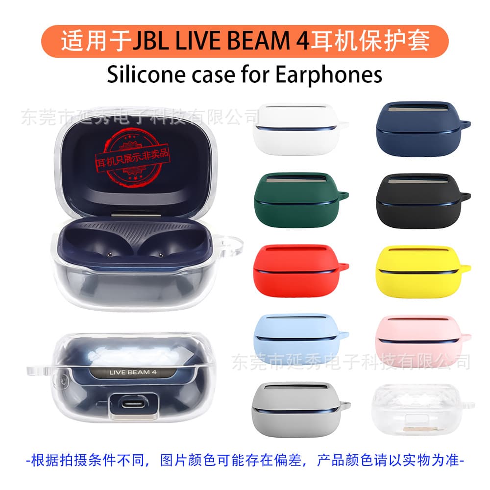 Suitable for JBL LIVE BUDS 4 headphone shell Bluetooth headphone protective cover soft film silicone TPU charging empty box