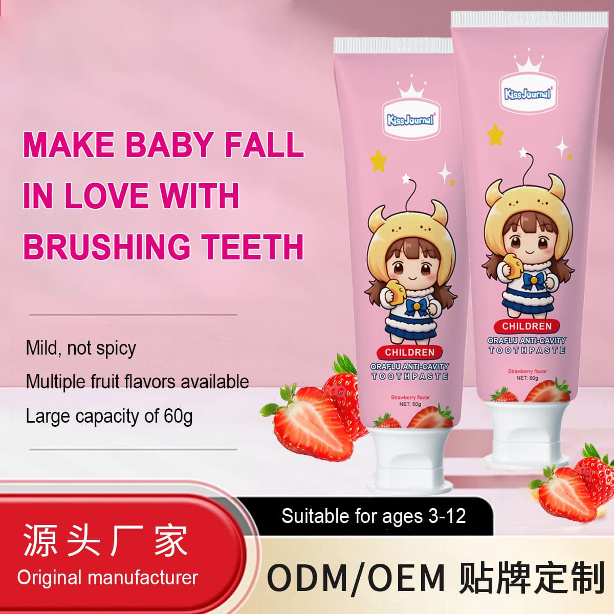 Custom OEM Children's Toothpaste 60g for Export, Fresh Breath Oral Care, Live Stream Sales