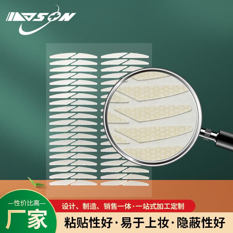 Wholesale from Manufacturer: Eyelid Tape 20-Pack Partial Angled Cut Transparent Base Mesh Eyelid Tape