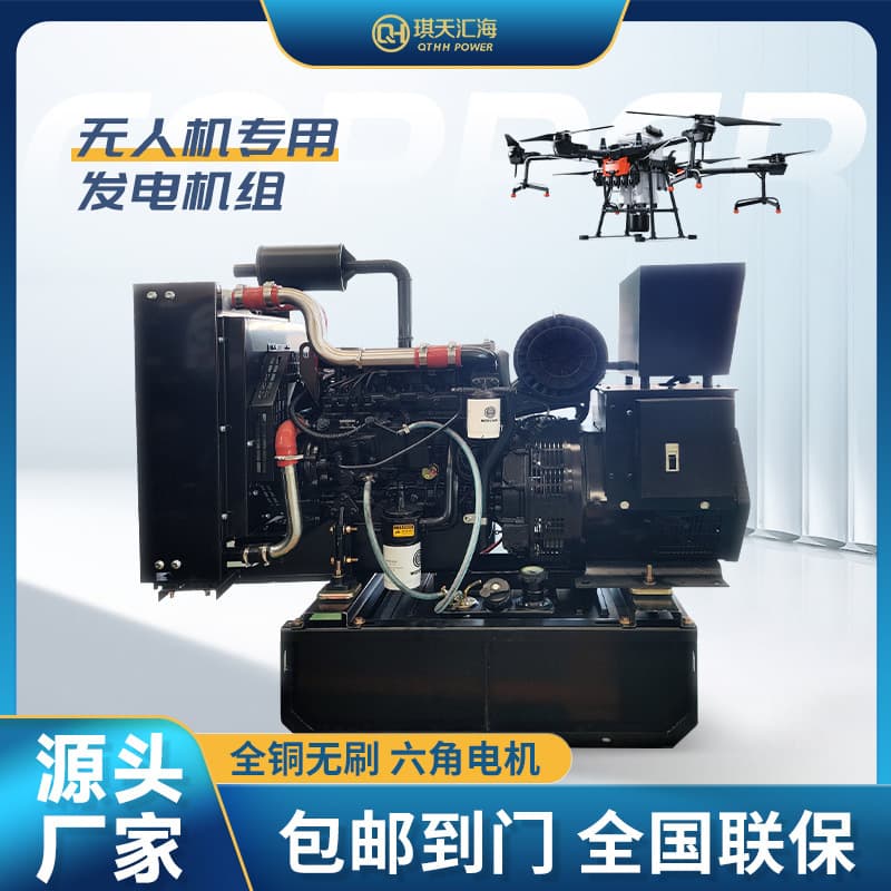 Weichai Electronic Throttle 30KW Special Diesel Generator Set for UAV Charging / Pickup Truck Base Fuel Tank