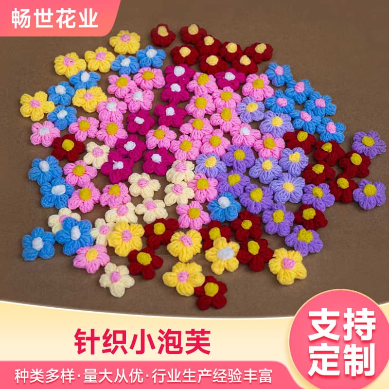 DIY Pom-Pom Flower Heads, Colorful Yarn Flowers Hand-Knitted Clothing Hair Accessories Brooches Finished