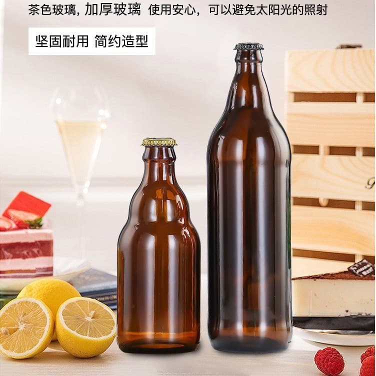 250ml Glass Beer Bottle 330ml Amber Light-Blocking Soda Beverage Bottle 500ml Brown Glass Bottle