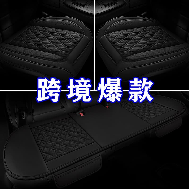Cross-Border Nappa Genuine Leather Car Seat Cushion Set, Single Seat Pad, Office Use, Backless Interior Accessory, Full Wrap Seat Cover