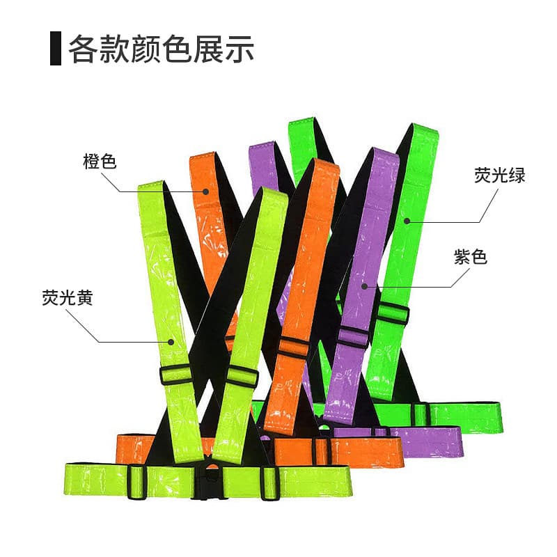 Lattice Reflective Strap Adjustable Safety Vest Traffic Reflective Clothing Construction Site Vest Reflective Strip Workwear