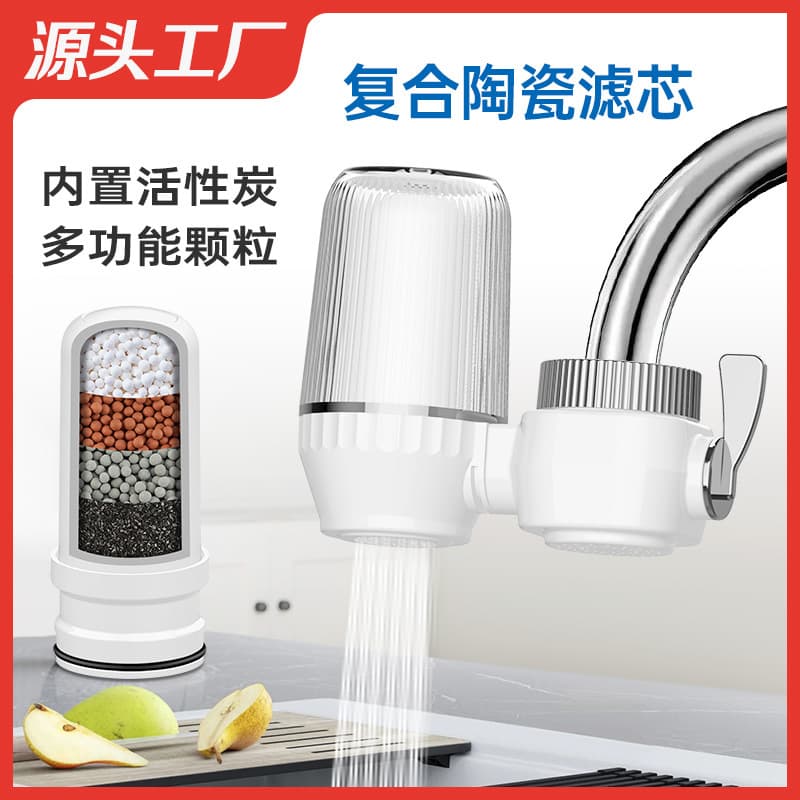 Kitchen tap water purifier, water purifier, household washable faucet filter, factory wholesale direct supply