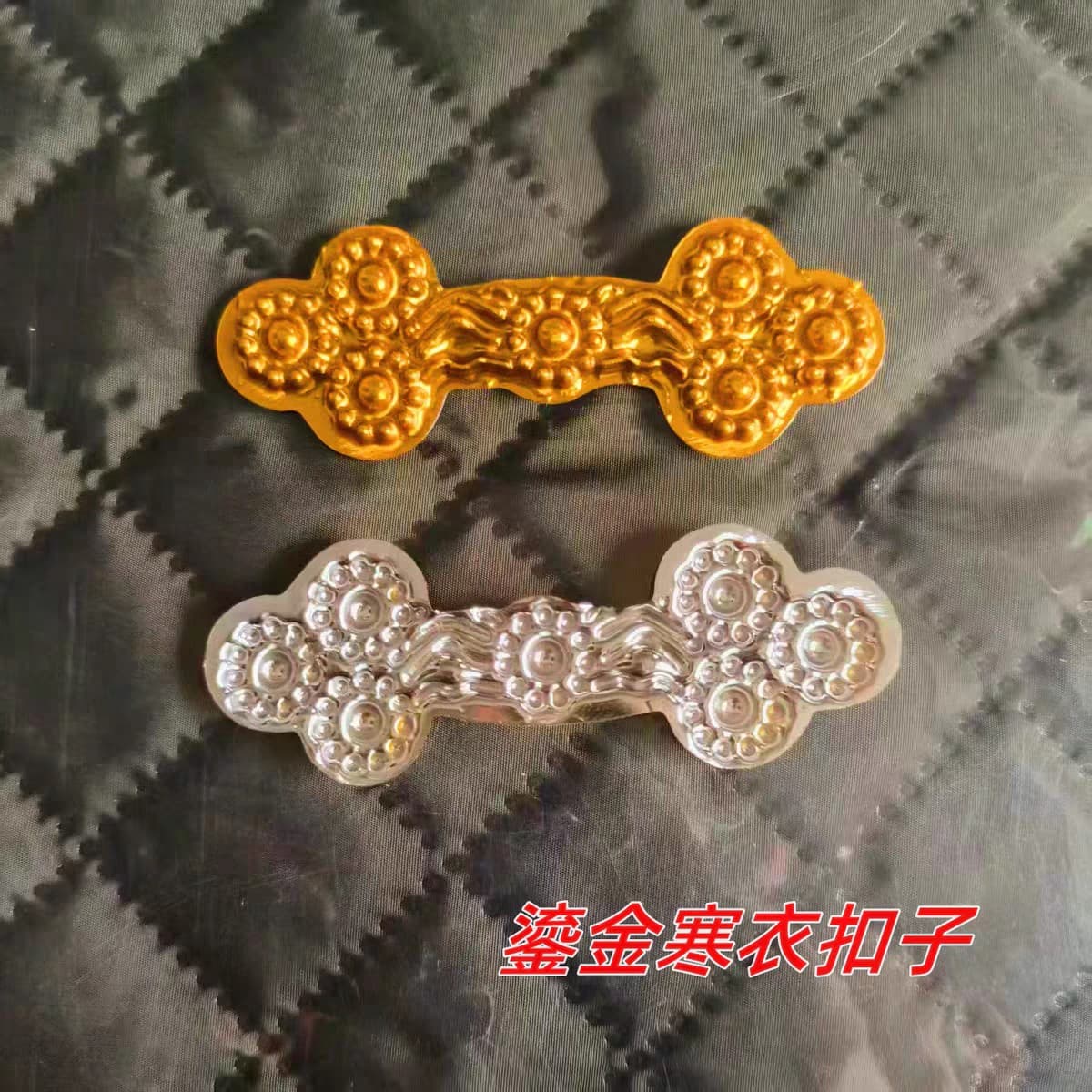 Wholesale Cold Clothing Paper Garment Buttons, Gilt Cold Clothing Buttons, Fairy Clothing Plastic Buttons, Funeral Supplies, Burial Clothes