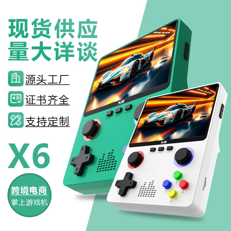 Handheld Game Console X6 HD Large Screen PS1 Dual Joystick Retro Gaming Console Factory Direct