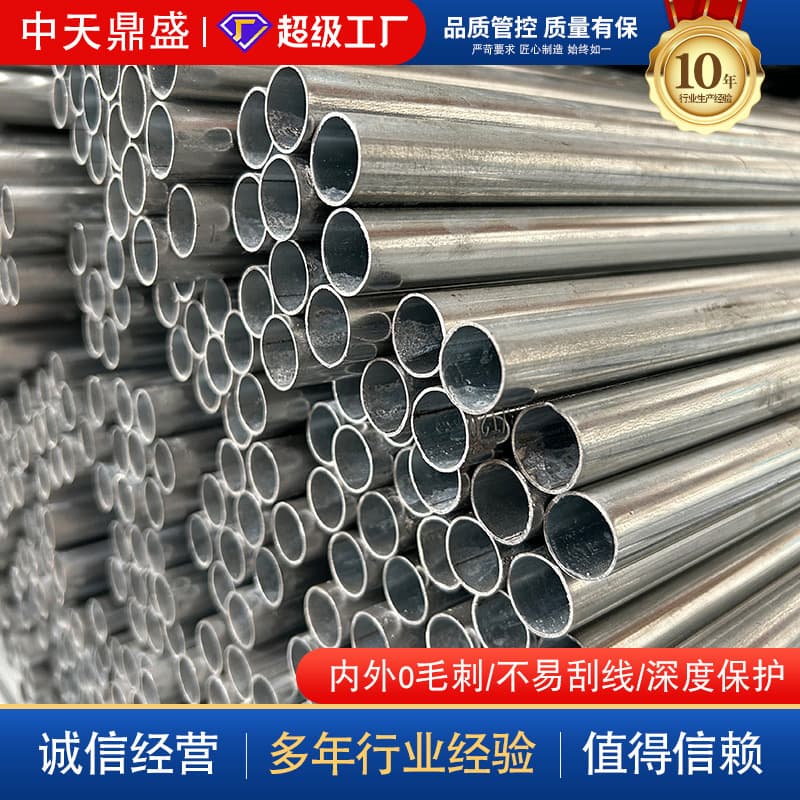 Customized Manufacturer of Metal Conduit, Galvanized JDG Conduit, 20KBG Conduit, JDG Wiring Conduit, Source Factory