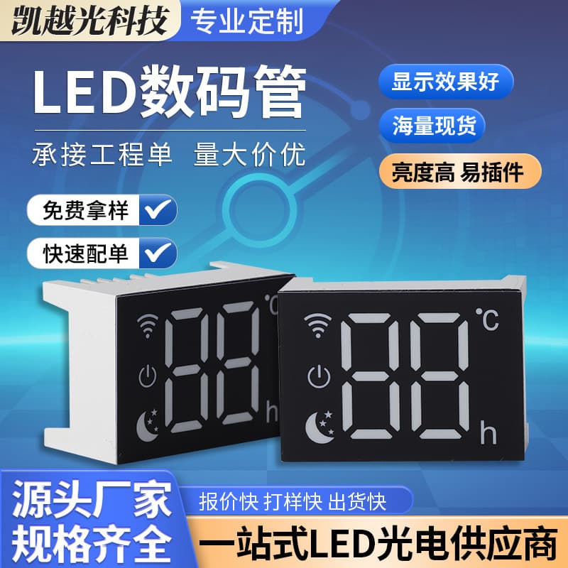 Digital Tube Module for Bathroom Time, Temperature Display, Clock, and Countdown Screen