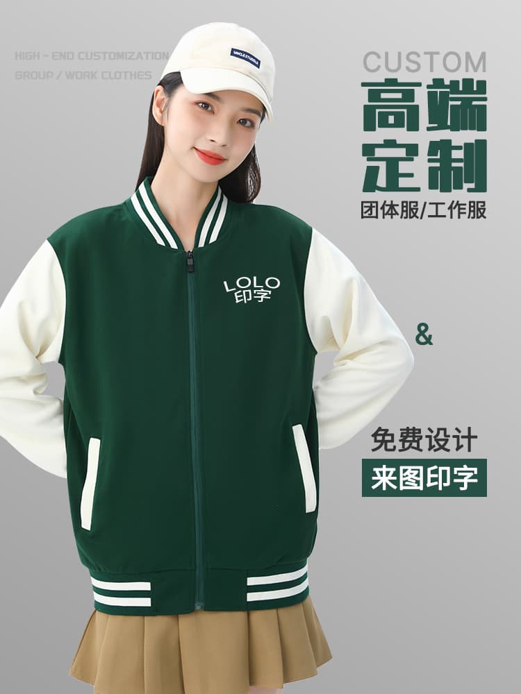 Kindergarten Teacher Sweatshirt with Custom Logo Print, Baseball Jacket Cardigan for Educational Training Institutions