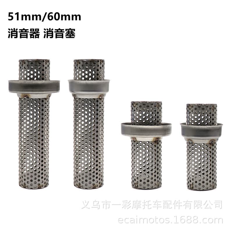 Suitable for Motorcycle Exhaust Pipe Muffler 51 60mm Universal Exhaust Pipe Back Pressure Core Mesh Silencer Plug