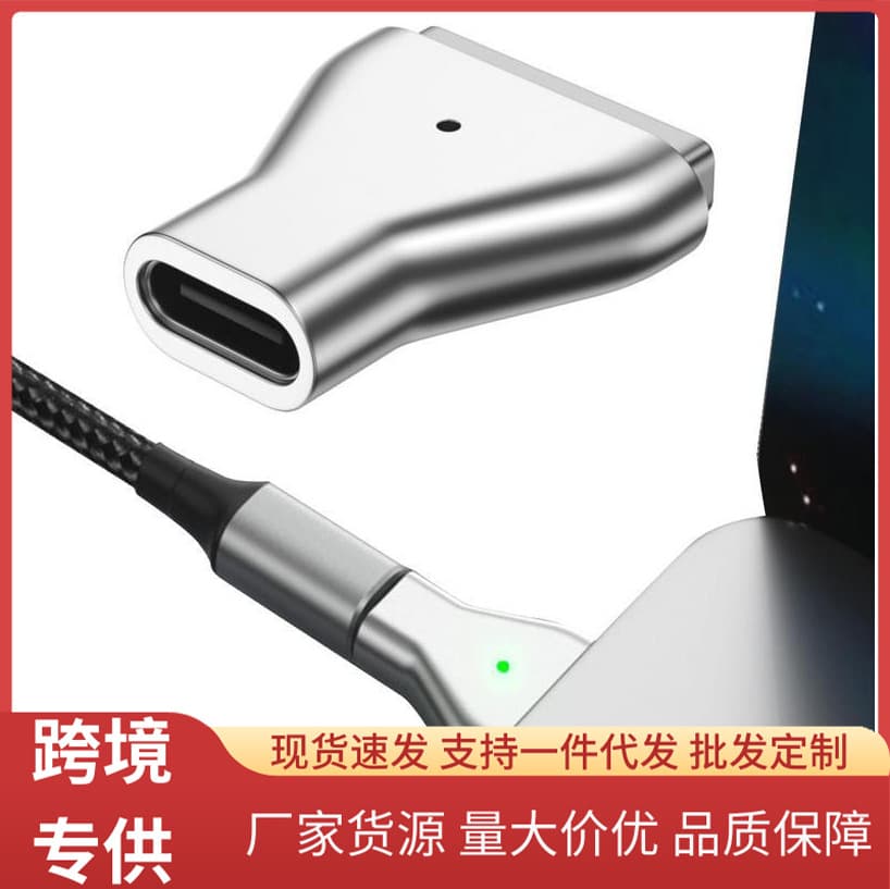 USB C to Magsafe 2 magnetic charging adapter pd fast charging adapter for Macbook Pro