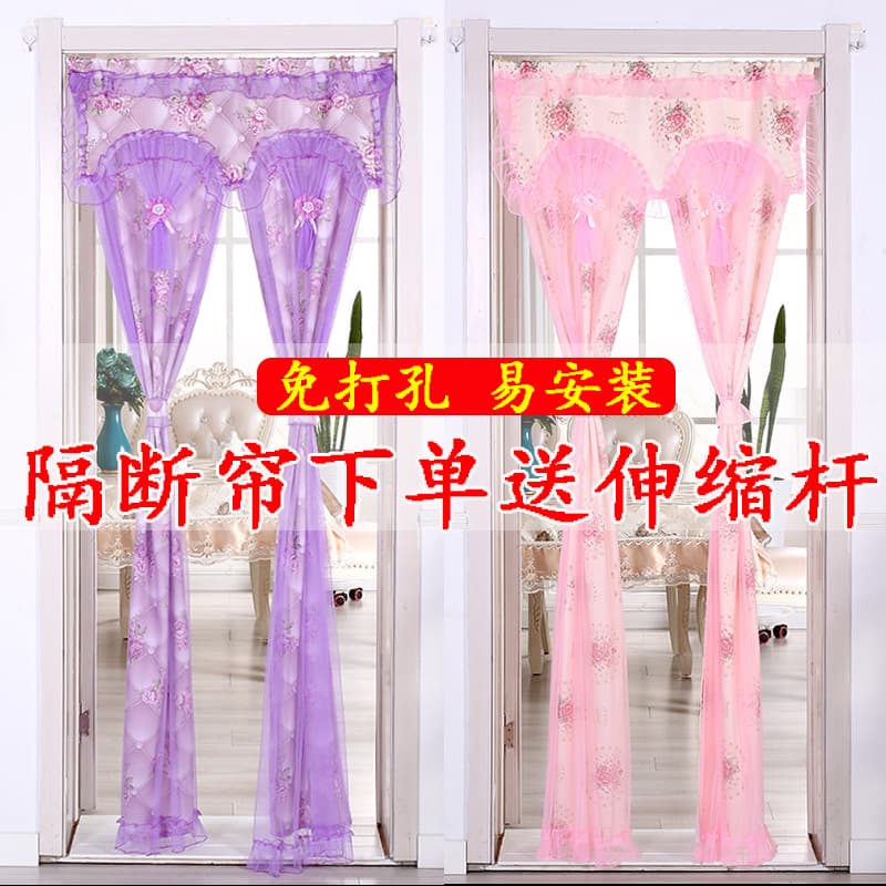 Double-layer Mosquito Net Door Curtain, Partition Curtain for Bedroom, Kitchen, Bathroom, Lace Curtain, Feng Shui Curtain, No Drilling Required, New