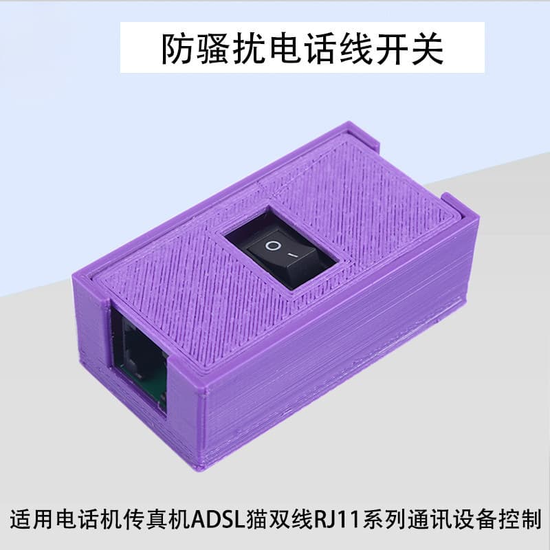 RJ11 Switch Connector Anti-Interference Telephone Line Switch Fax Switch Landline Control Switch with Housing