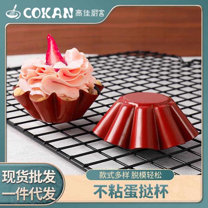 Egg Tart Mold Iron Non-Stick Egg Tart Tray Portuguese Egg Tart Base Thickened Reusable Egg Tart Cup Cake Mold