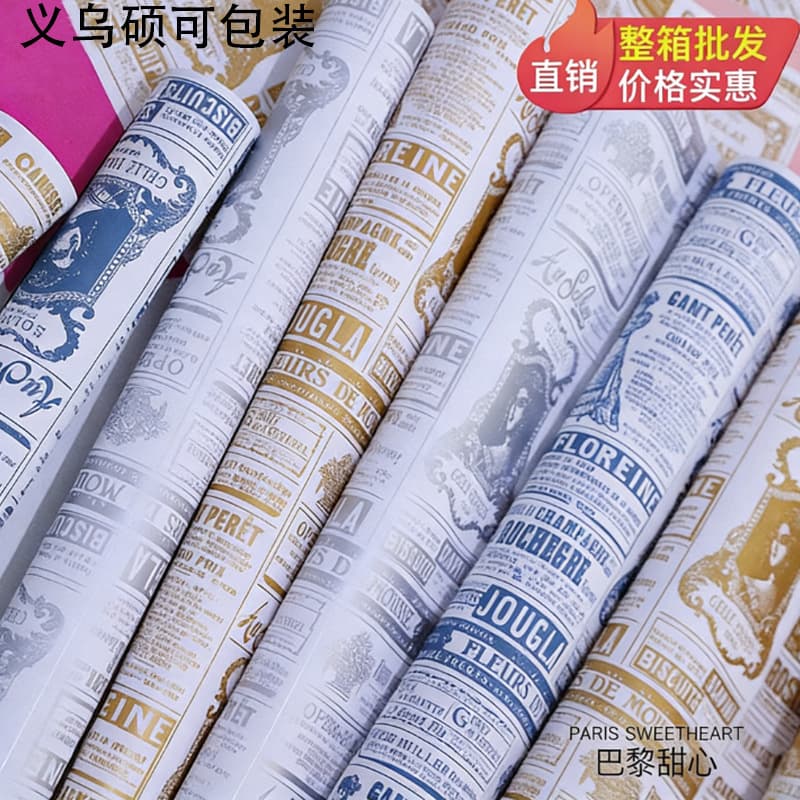 Flower Wrapping Paper Paris Sweetheart Paper Wholesale Box Waterproof Floral Material Bouquet Wrapping Paper Floral Wrap Paper