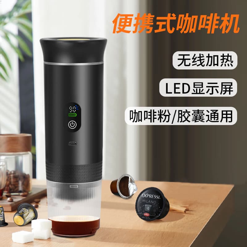 Portable Travel Coffee Machine Cross-Border Mini Car Capsule Coffee Maker Compatible with Italian Capsules and Coffee Grounds