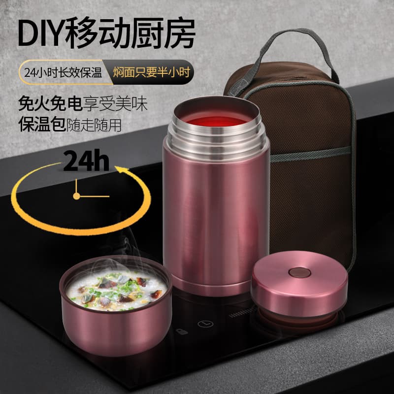 Stew beaker, a good helper in the kitchen, lunch box thermos, thermos cup, thermos kettle, stew pot, soup can, a must-have for office workers