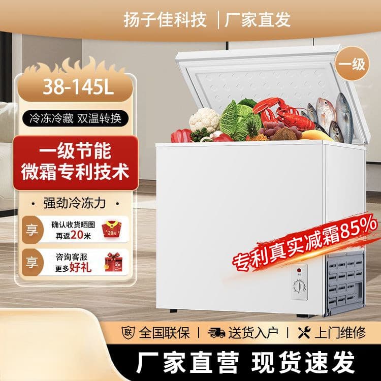 Refrigeration/Freezing Freezer Commercial/Home Use Energy Saving Large Capacity Horizontal Single Temperature Refrigerator with Free Shipping