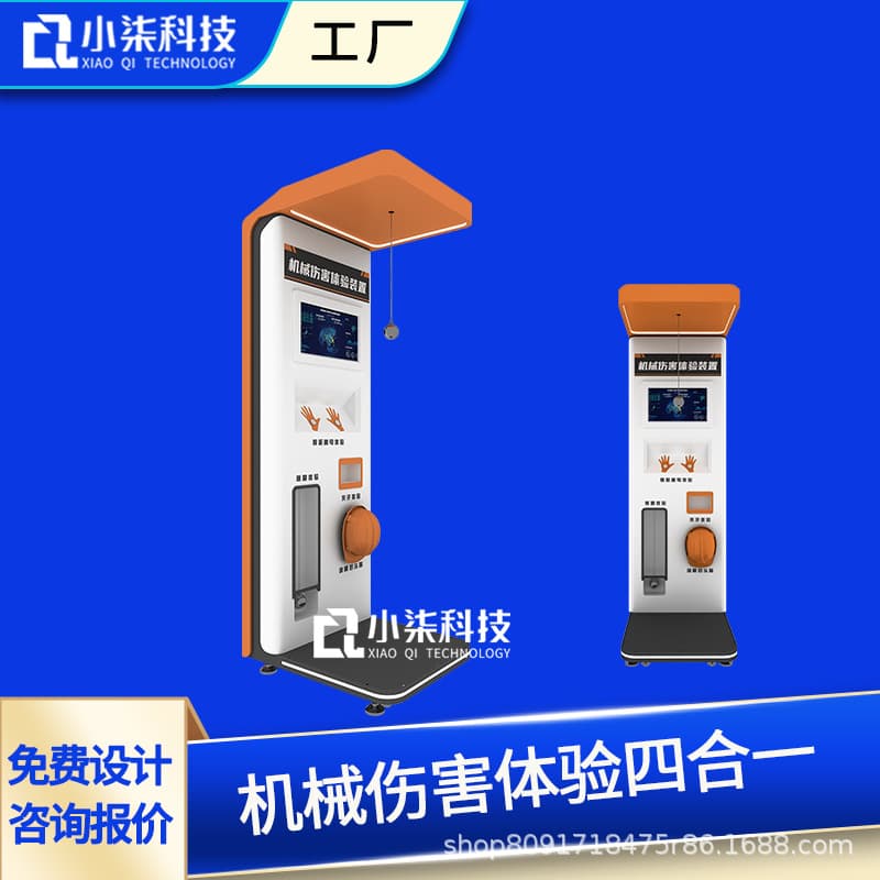 VR Multi-functional Mechanical Injury Simulator (4-in-1) for Construction/Factory Safety