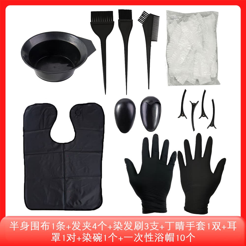 Disposable Hair Dyeing Kit Seven-Piece Set Salon Hair Coloring Tools Gloves Comb Professional Hairdressing Services Supplies