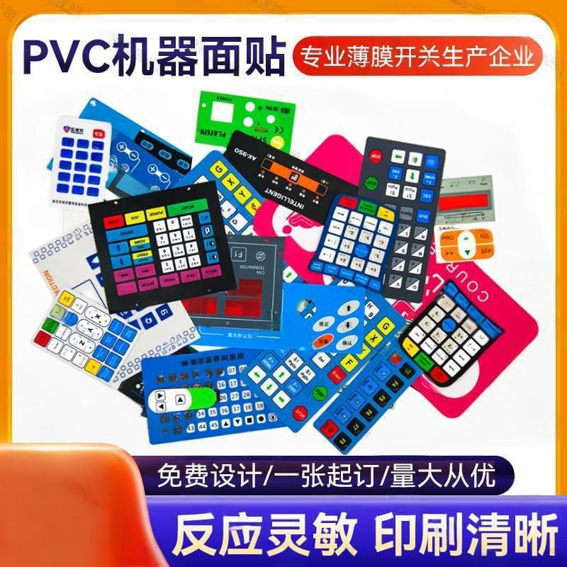 Membrane switch panel surface mount, electronic membrane remote control, electronic scale switch, customizable membrane switch panel.