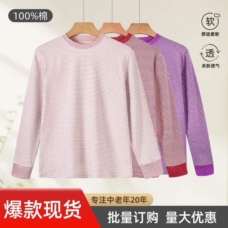 Women's loose-fitting plus-size cotton thermal undershirt, round neck sweater, warm cotton underwear for middle-aged and elderly mothers.