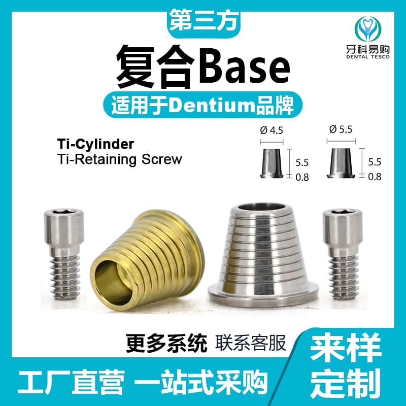 Dentium Composite Base Dental Implant Healing Screw Implant Analog