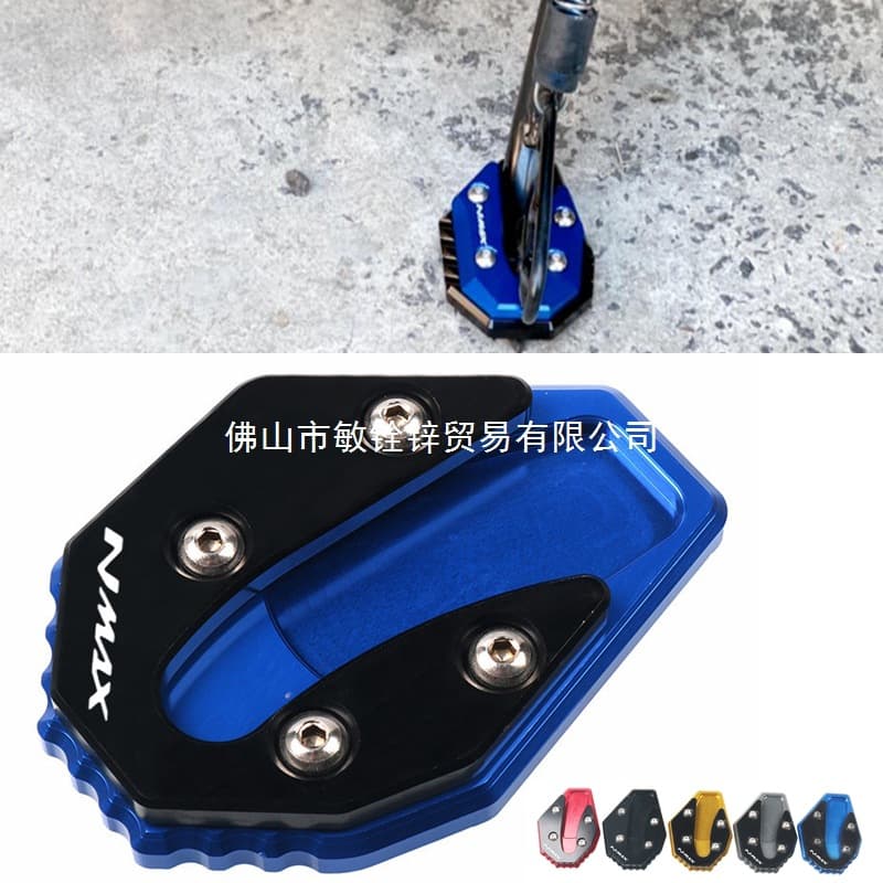 Motorcycle CNC Side Stand Bracket Extension Enlarged Pad for Yamaha NMAX155 NMAX125 N-MAX