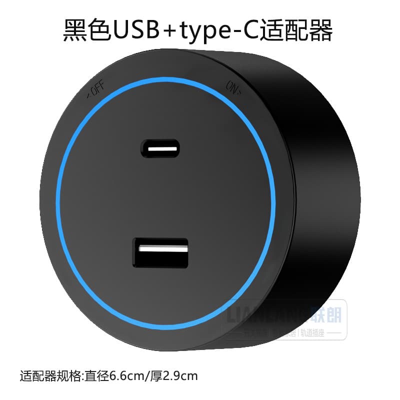 European Standard German Rail Sliding Power Strip, High-Power Surface-Mounted Wall-Mounted Extension Socket, Electric Mobile Track Socket