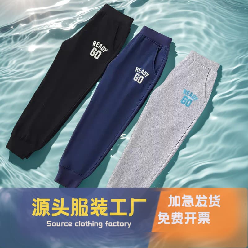 Boys' Summer Sports Pants, Mosquito-Proof Long Pants, Thin Style, Spring Casual Pants for Kids, Children's Sweatpants