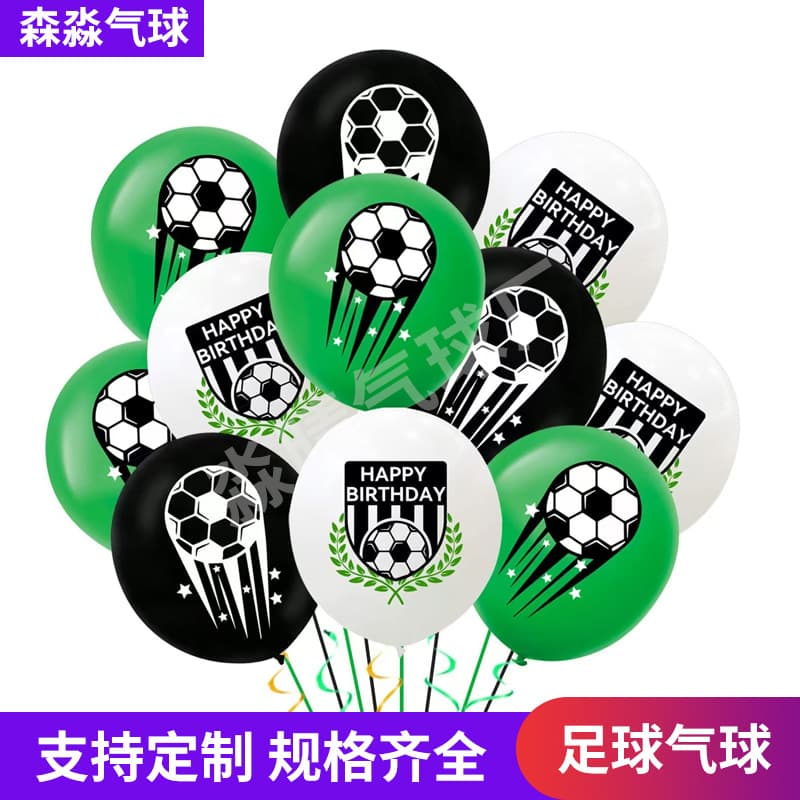Cross-border Football Theme Cartoon Balloons World Cup Sports Festival Decoration Balloons Boy Birthday Party Cartoon Balloons