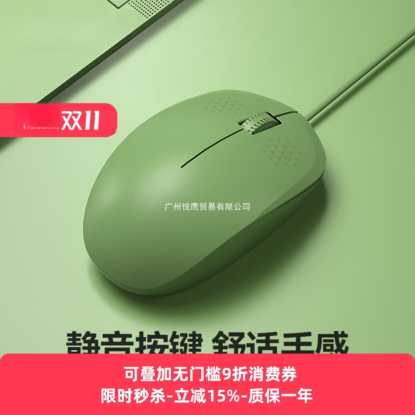 BOW Silent Wired Mouse Compatible with HP, Lenovo, Dell Desktops, Laptops, Office Use, Lightweight, Noiseless