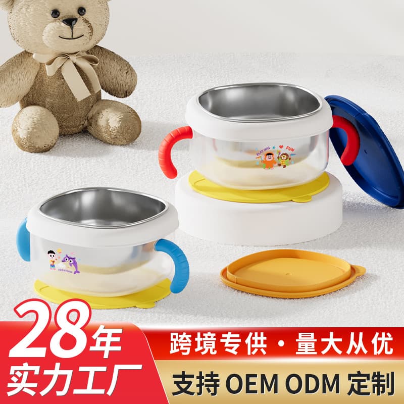 Factory Direct 316 Stainless Steel Kids Tableware Baby Food Bowl, Infant-Specific Maternal and Baby Products, Baby Eating Set