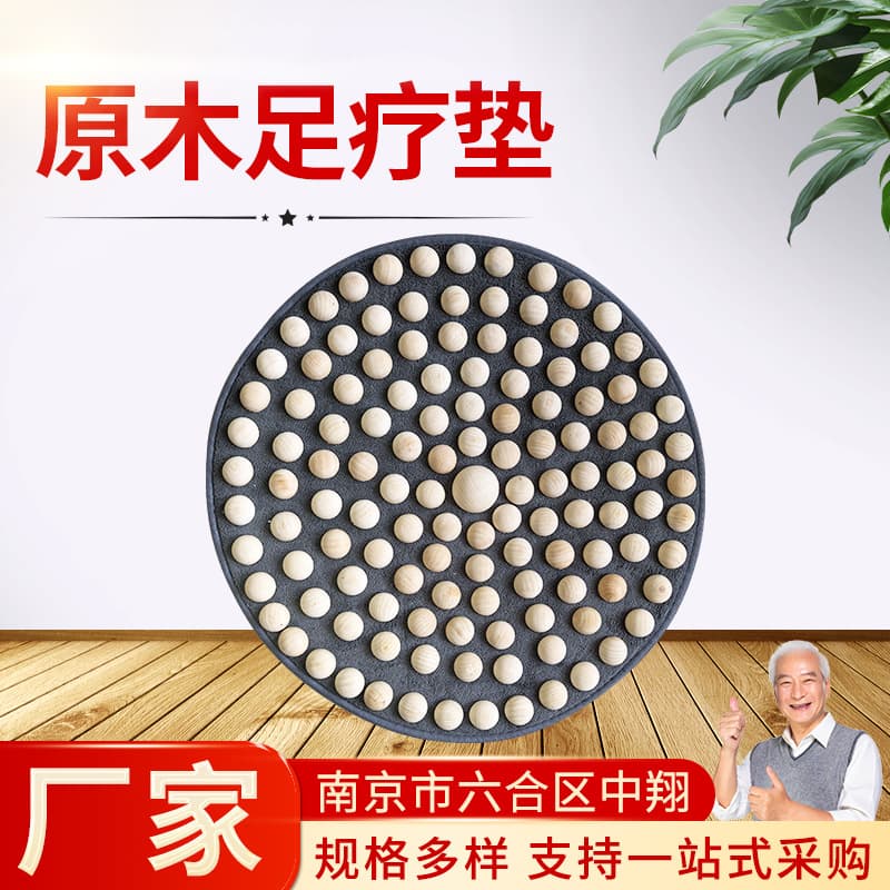 50*50cm Round Foot Acupressure Mat, Solid Wood Foot Massager with Reflexology Points for Home Use