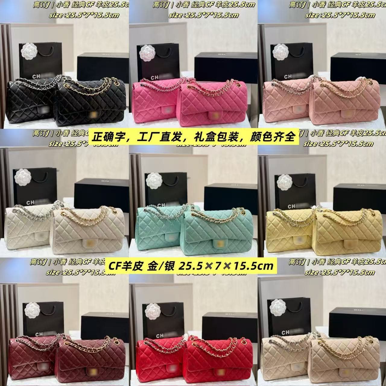 Chanel CF Lambskin Classic Bag Shoulder Crossbody Underarm Chain Versatile Chanel Style Women's Bag New Hot Seller