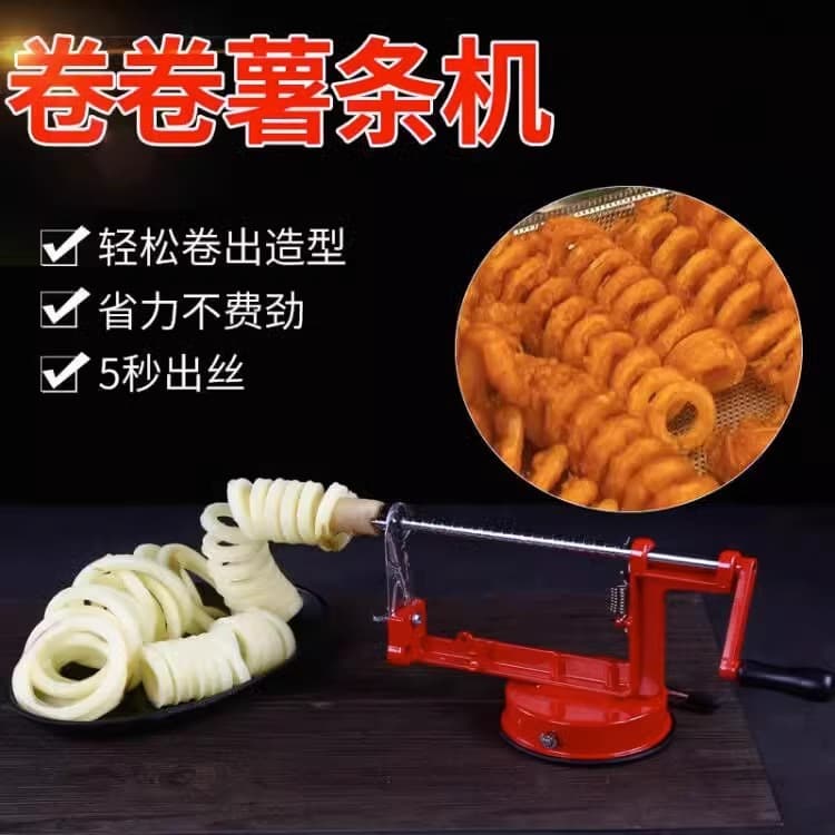 Hand-Cranked Spiral Potato Twister Machine, Twisted Fries Tool, Stall French Fry Machine, Commercial Potato Peeler Gadget