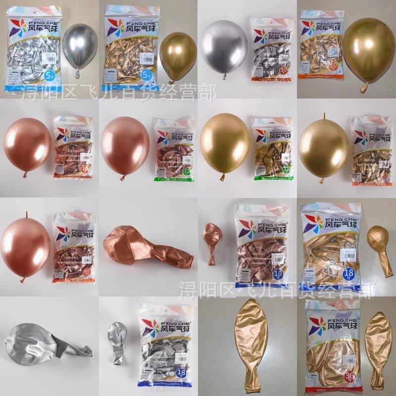 Windmill Metallic Balloon Round 5 Inch 10 Inch 12 Inch Birthday Party Wedding Decoration Metal Chrome Gold and Silver